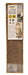 Croci Krabplank Homedecor Dierenprint Luipaard 48X12,5X5 Cm