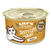 Lily's Kitchen Simply Chicken Tasty Cuts In Gravy 18X85 Gr
